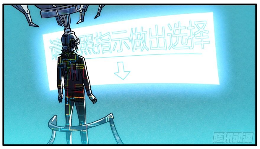 85.选择确认-第88话