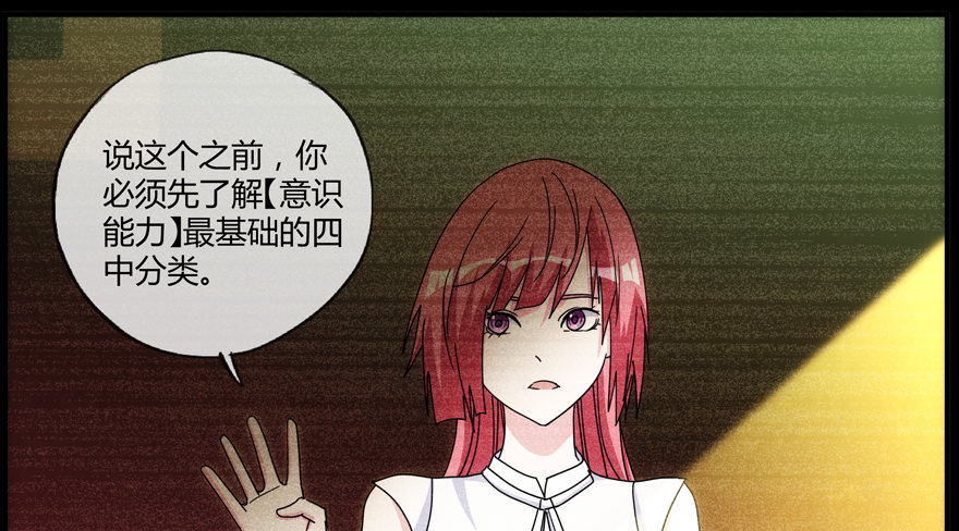 85.选择确认-第88话
