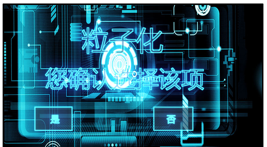85.选择确认-第88话
