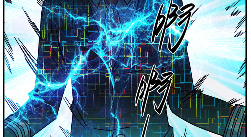 85.选择确认-第88话