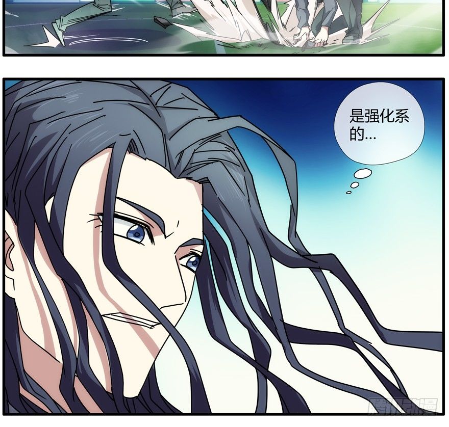 87.我能赢(1/2)-第90话