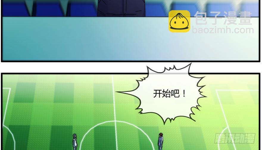 87.我能赢(1/2)-第90话