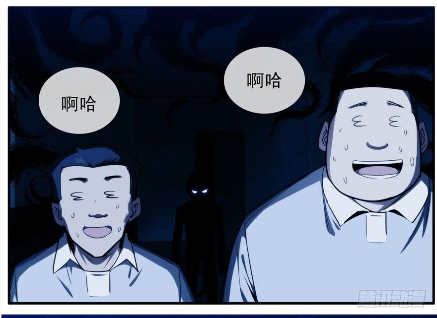 9.孤儿院灵异事件（下）-第10话