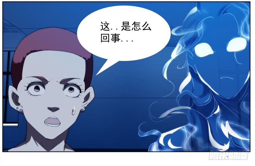 9.孤儿院灵异事件（下）-第10话