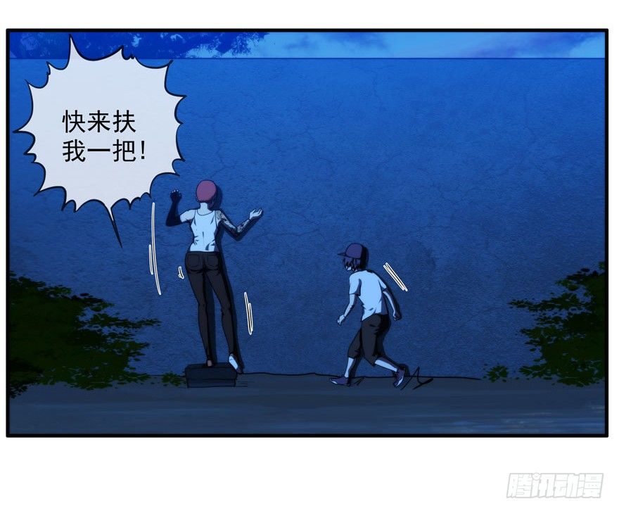 9.孤儿院灵异事件（下）-第10话