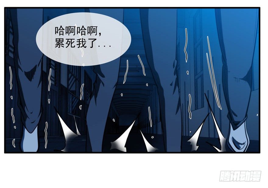 9.孤儿院灵异事件（下）-第10话