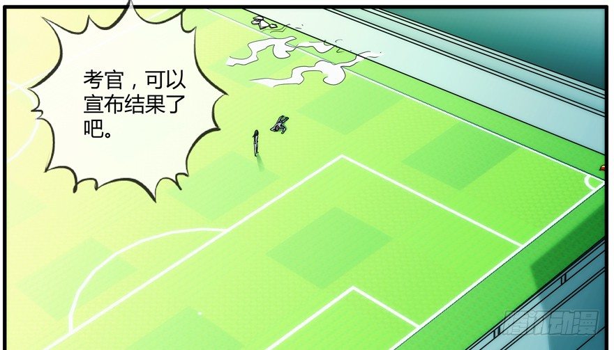 89.住手(1/2)-第92话