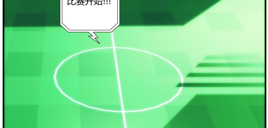 91.认不认输(1/2)-第94话