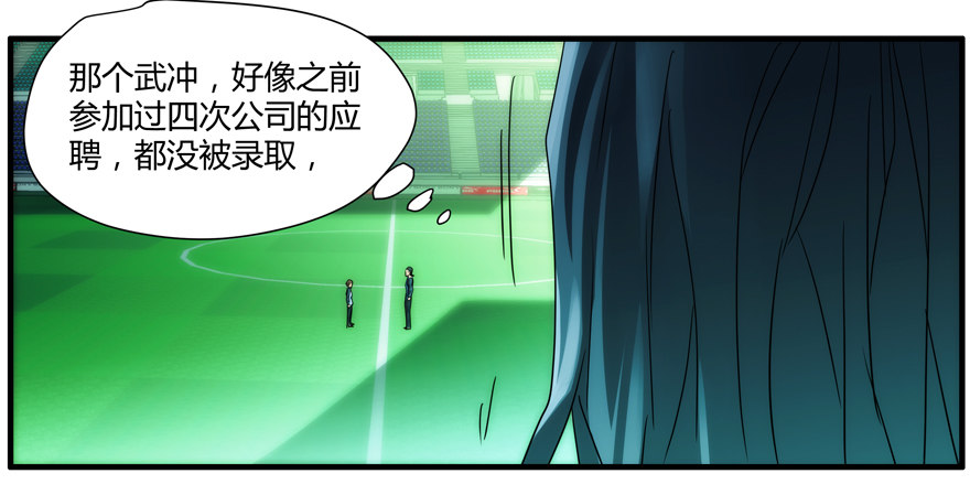 91.认不认输(1/2)-第94话