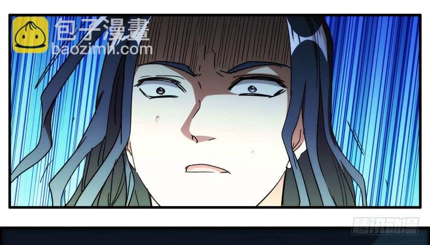 93.混入(1/2)-第96话