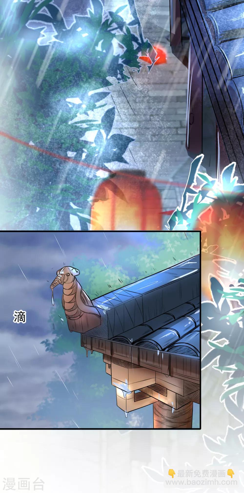第1话 穿越开局少个肾？-第2话