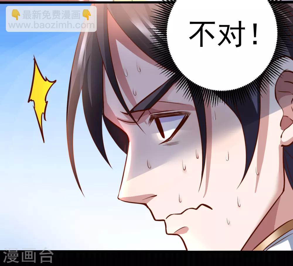 第1话 穿越开局少个肾？-第2话
