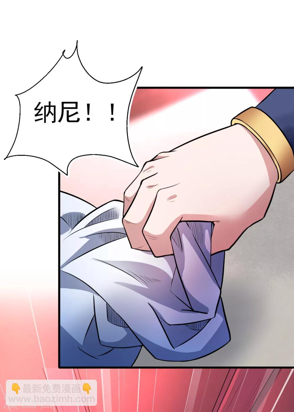 第1话 穿越开局少个肾？-第2话