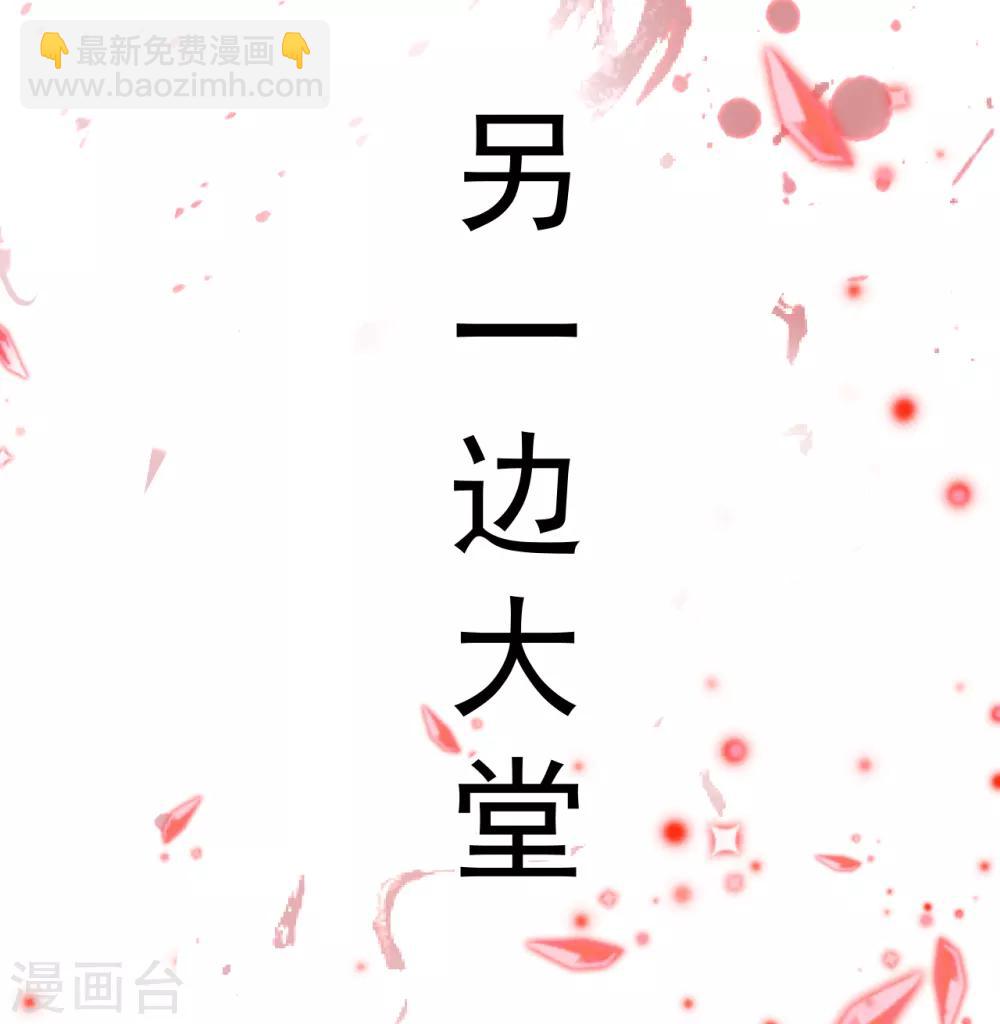 第1话 穿越开局少个肾？-第2话