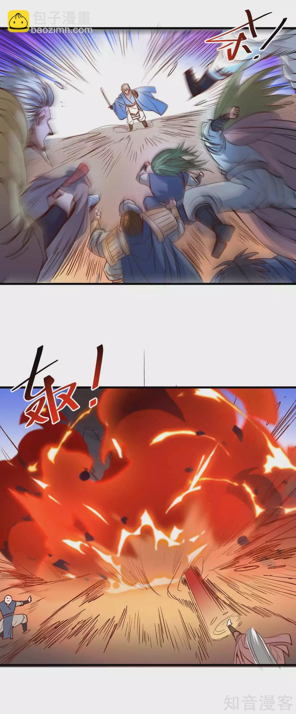 第99话 终究是棋差一招！-第102话