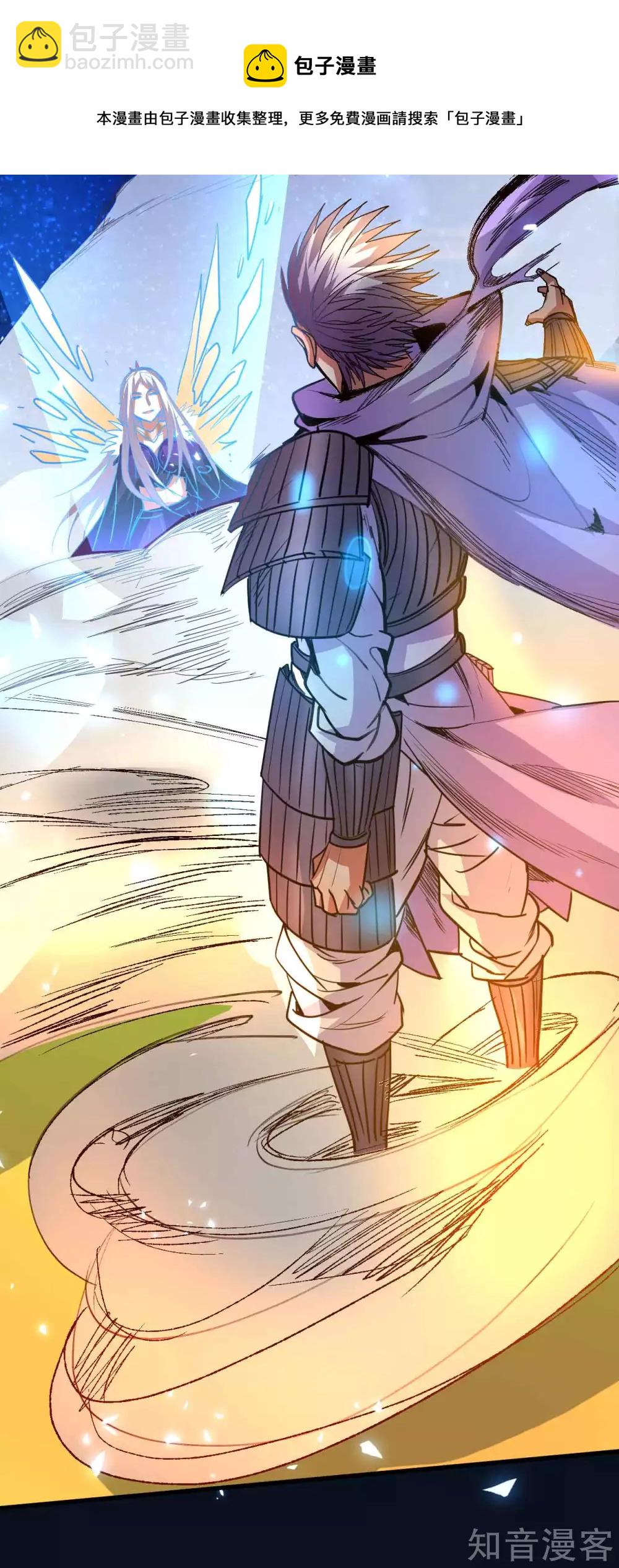 第101话 鬼门关开故人归-第104话