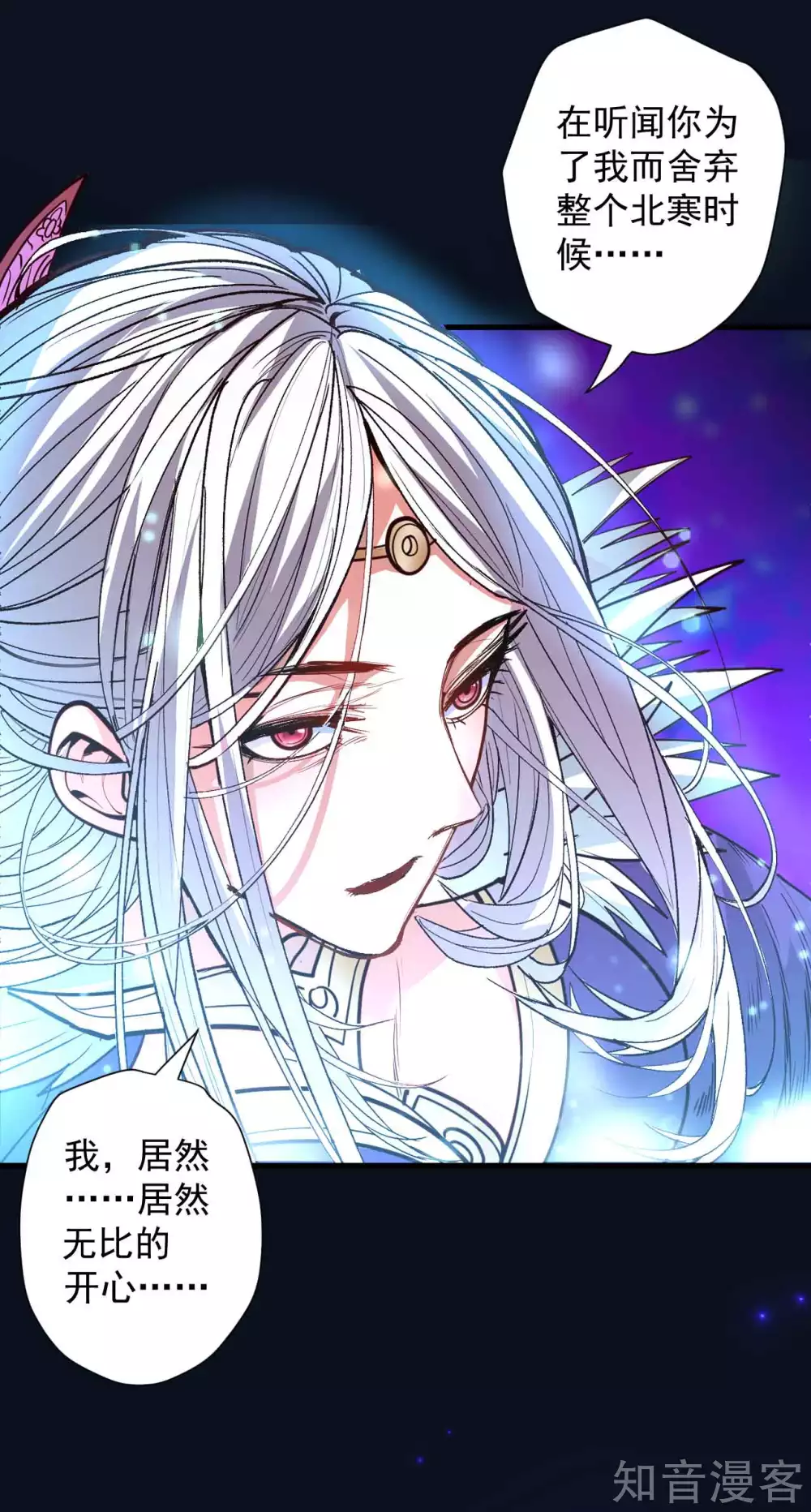 第101话 鬼门关开故人归-第104话