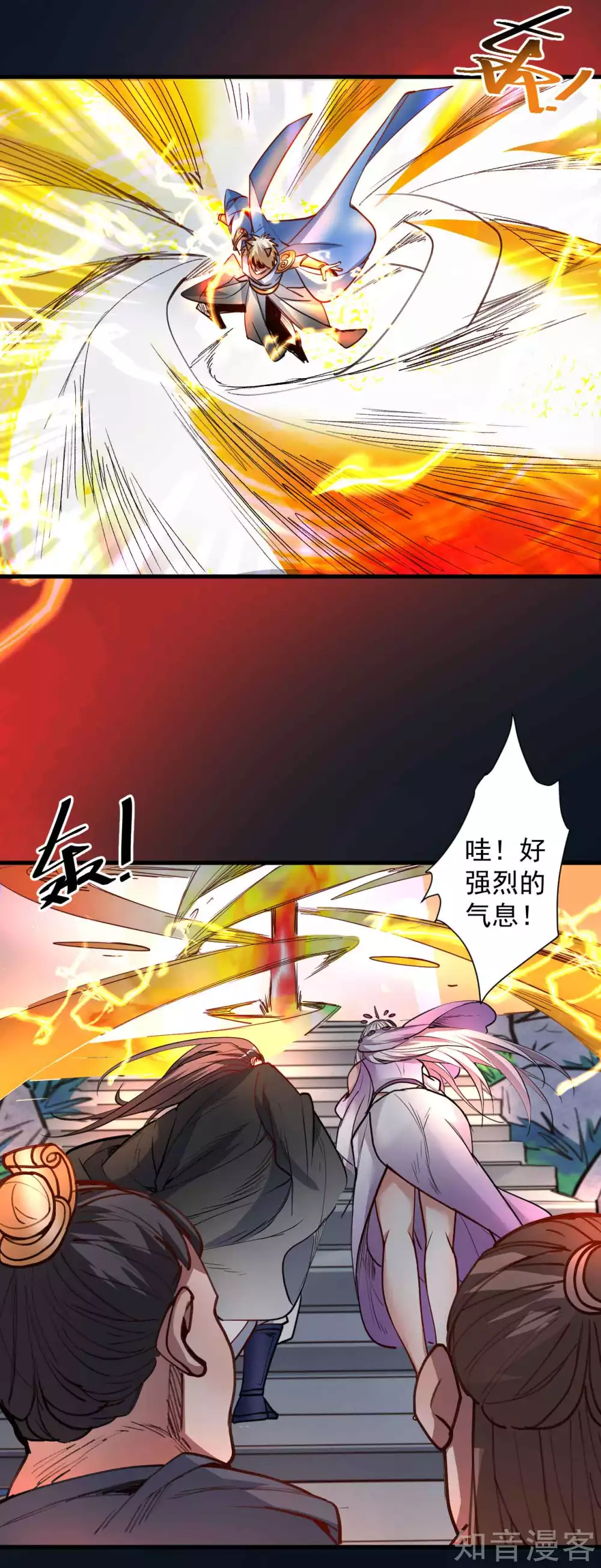 第101话 鬼门关开故人归-第104话
