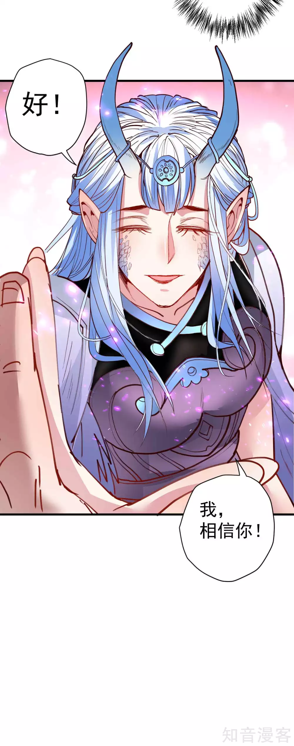 第101话 鬼门关开故人归-第104话