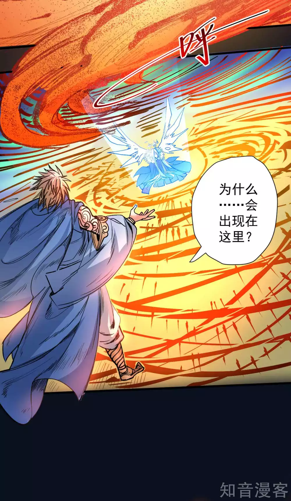 第101话 鬼门关开故人归-第104话