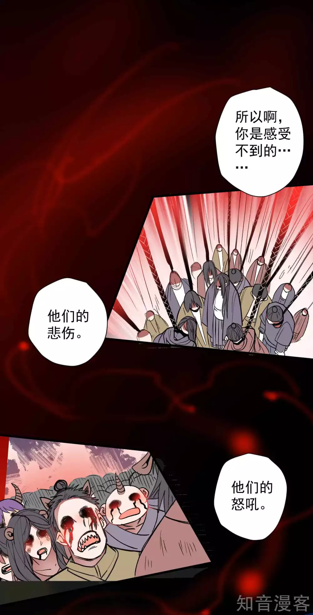 第103话 成千上万的杀意-第106话