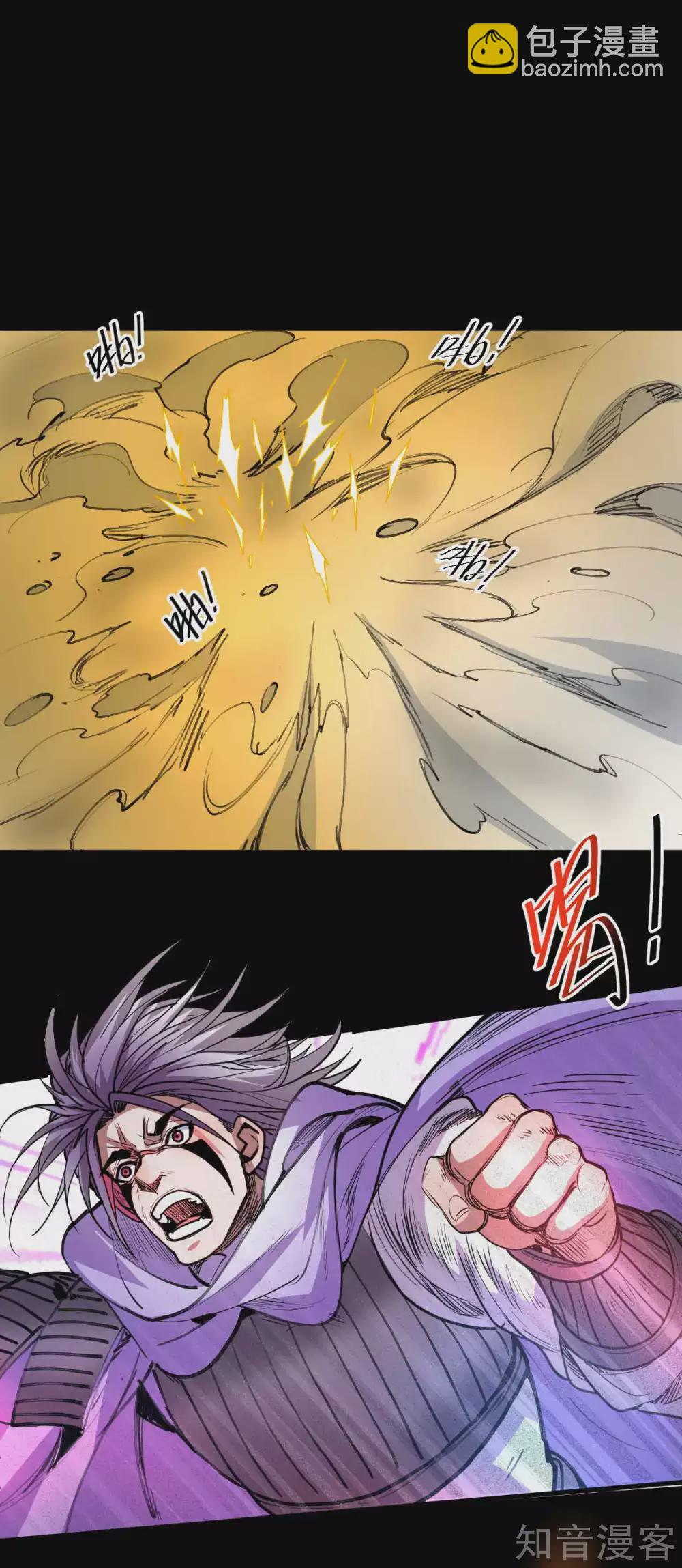 第103话 成千上万的杀意-第106话
