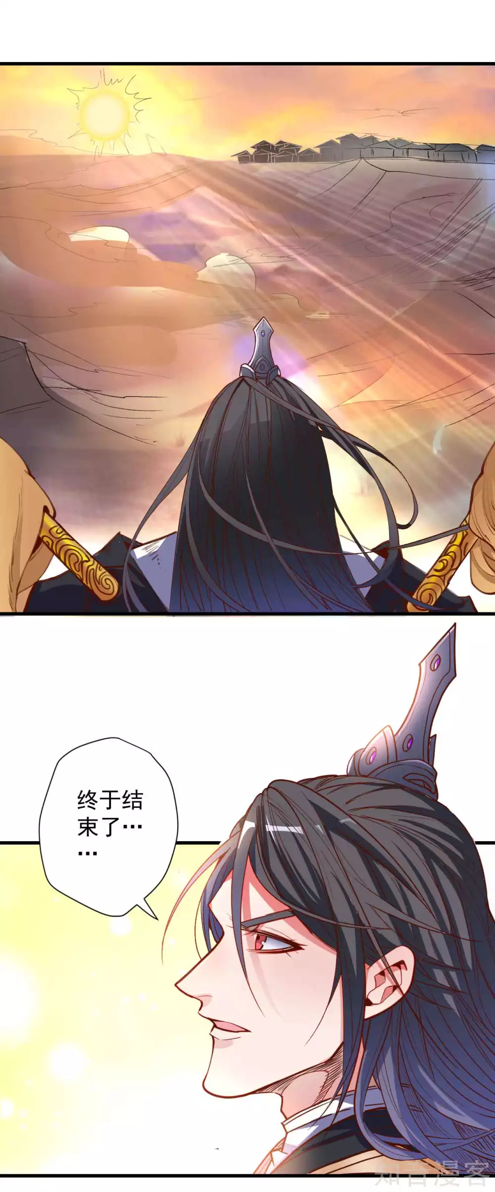 第105话 灵魂转换再反转-第108话