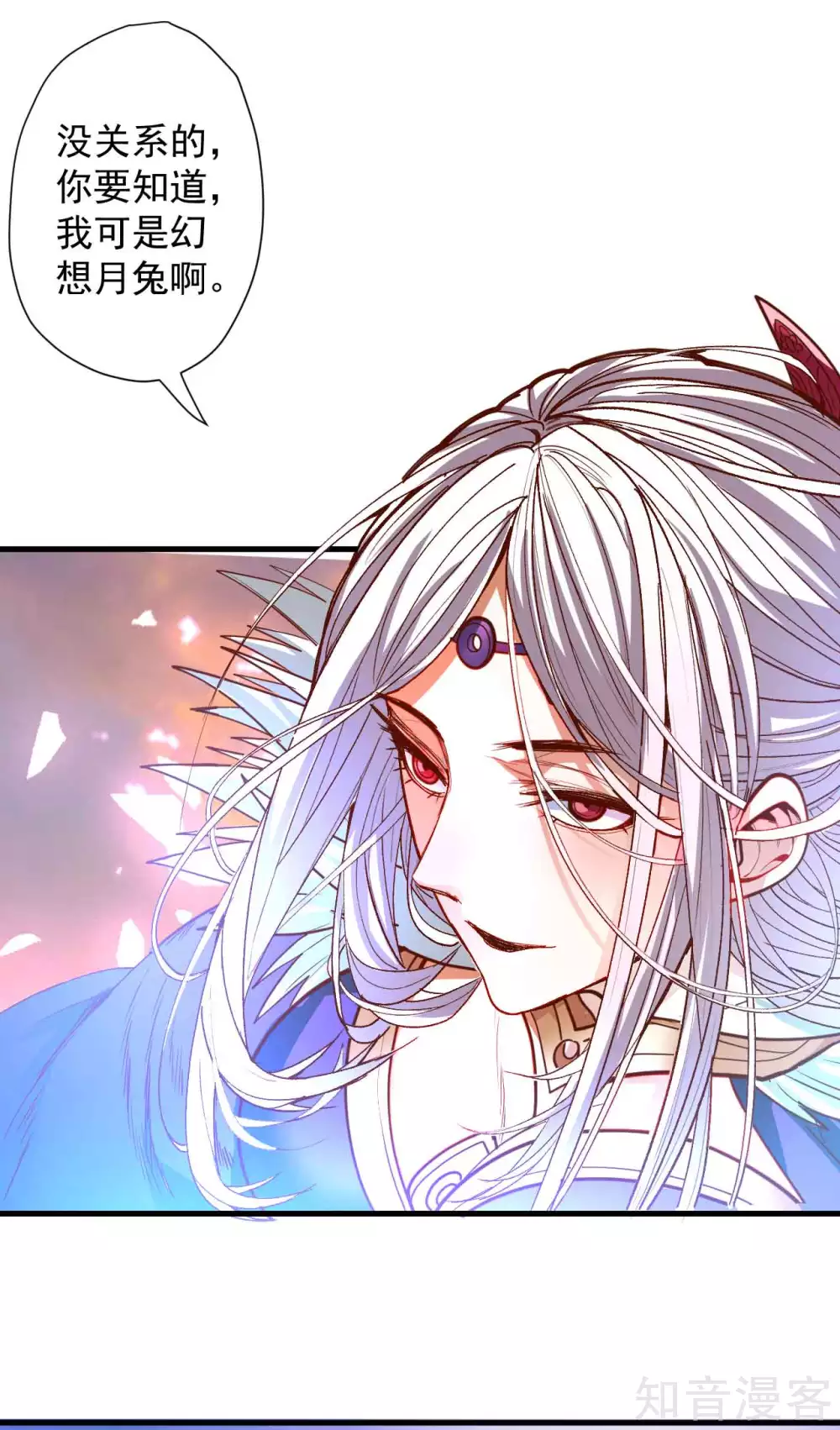 第105话 灵魂转换再反转-第108话