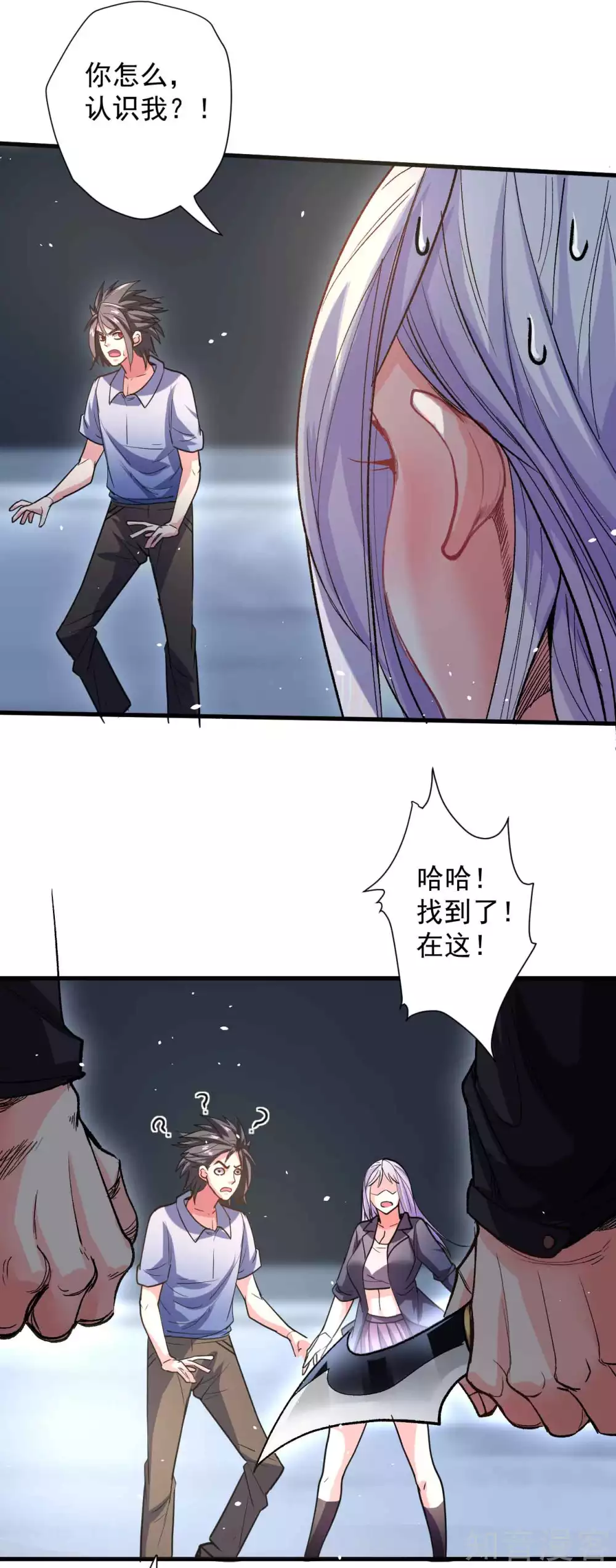 第107话 大梦一场人依旧-第110话
