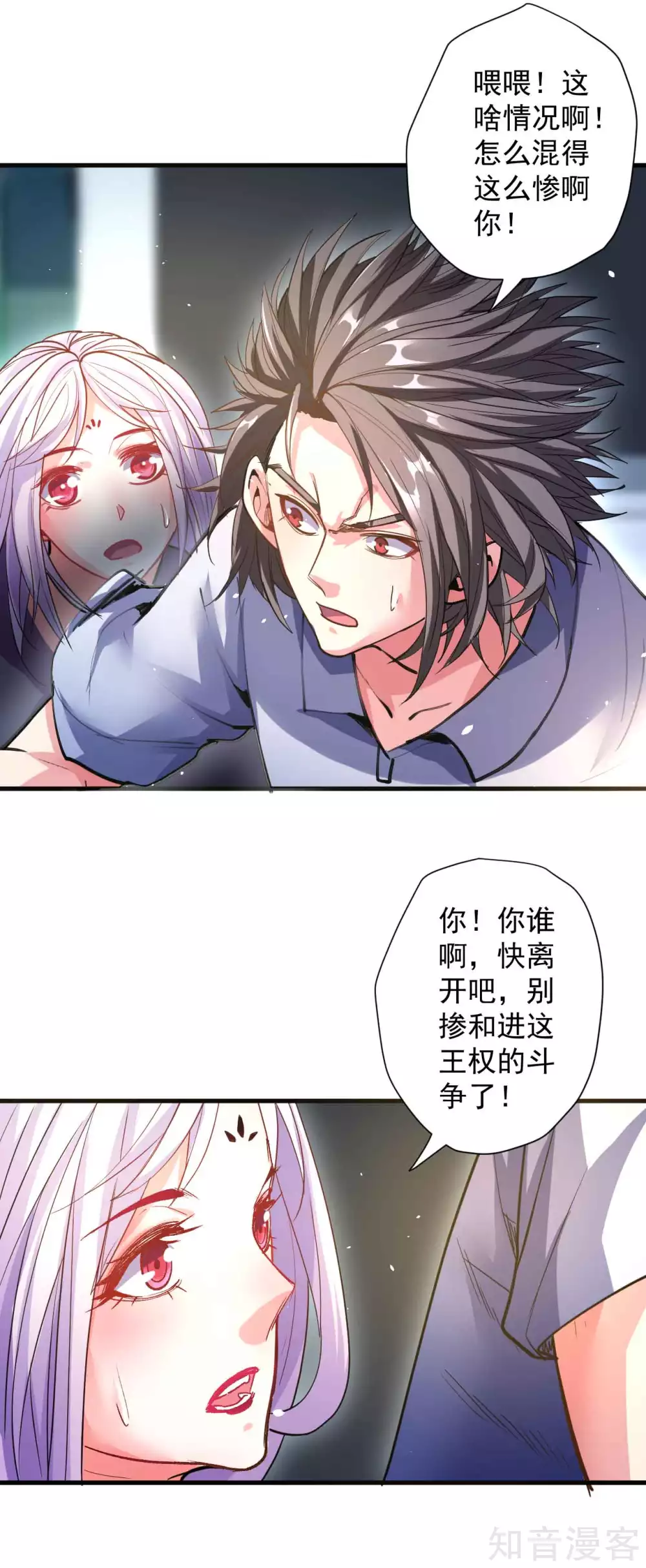 第107话 大梦一场人依旧-第110话