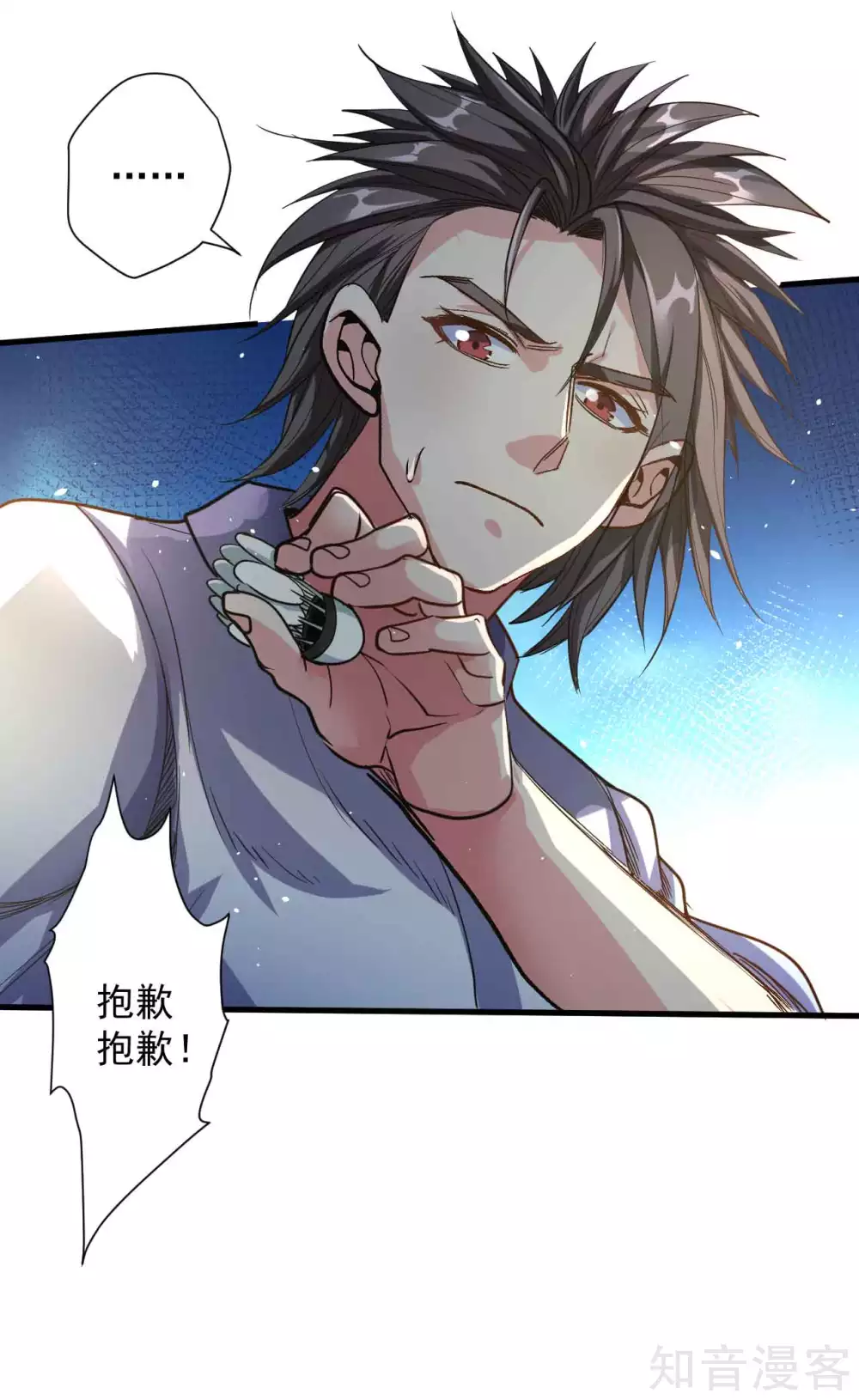 第107话 大梦一场人依旧-第110话