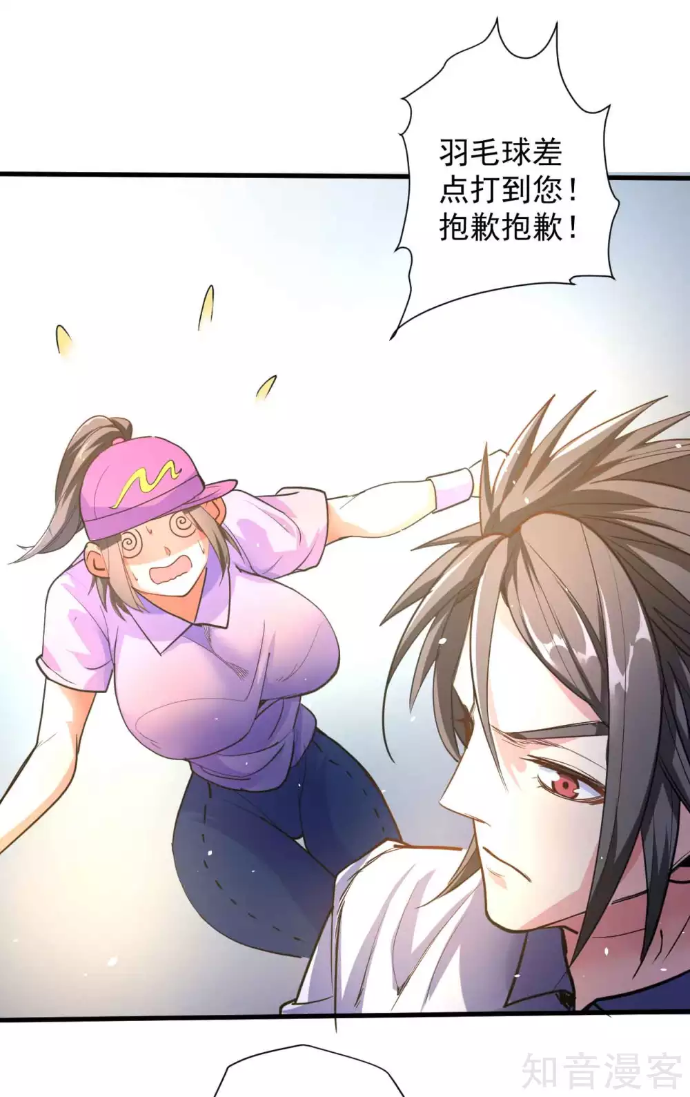 第107话 大梦一场人依旧-第110话