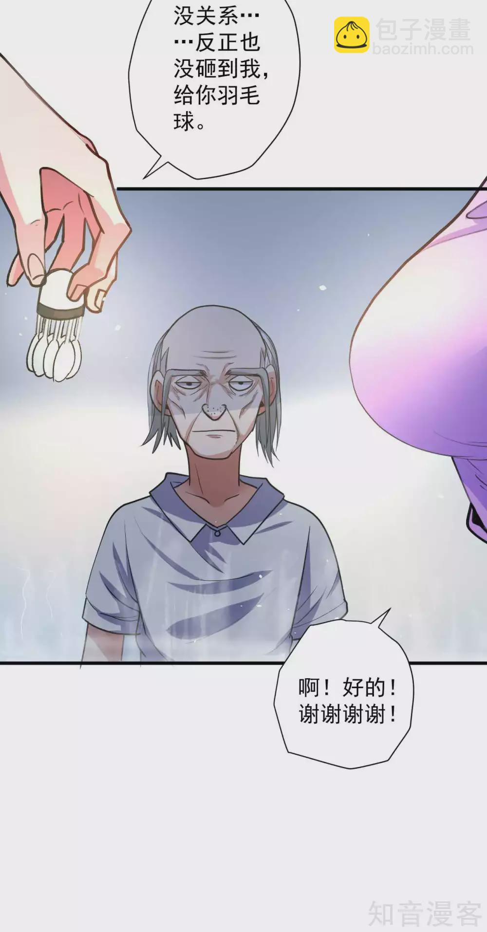 第107话 大梦一场人依旧-第110话