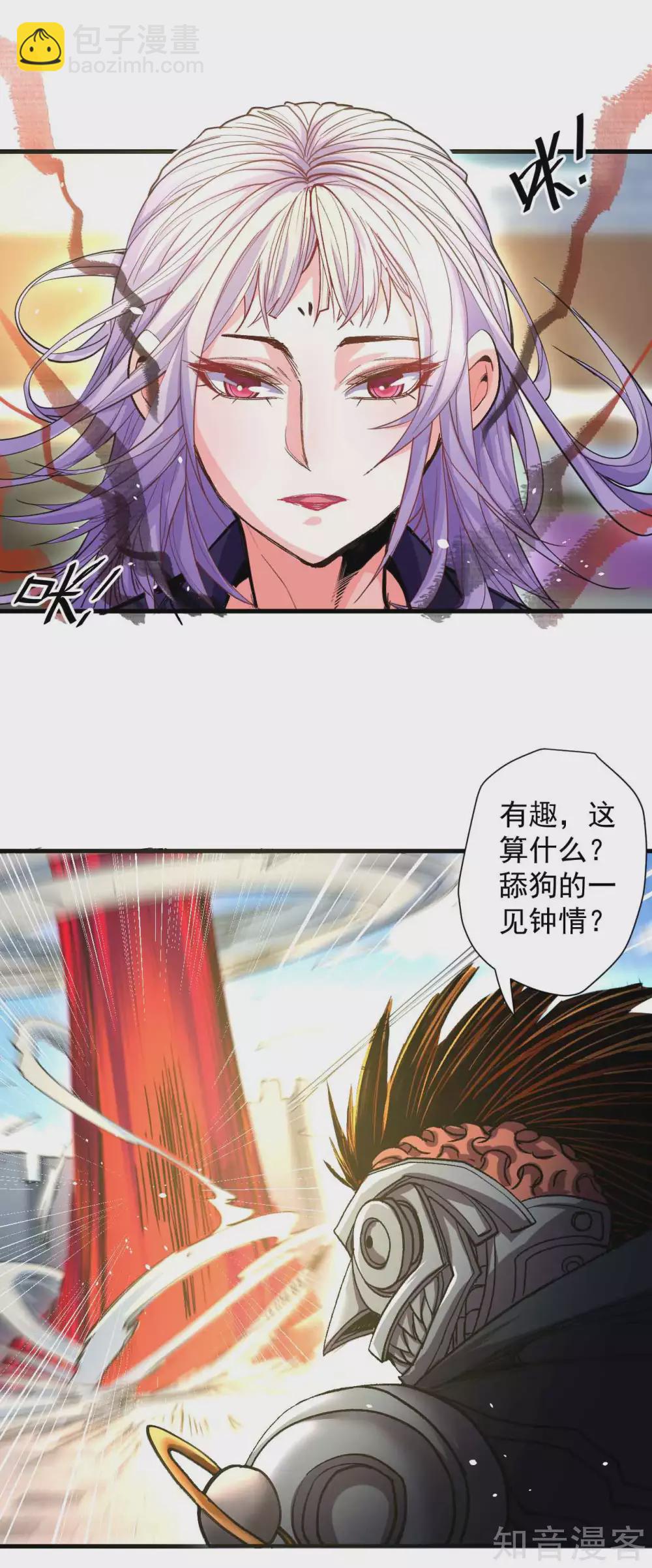 第109话 史上最强的兵者！-第112话
