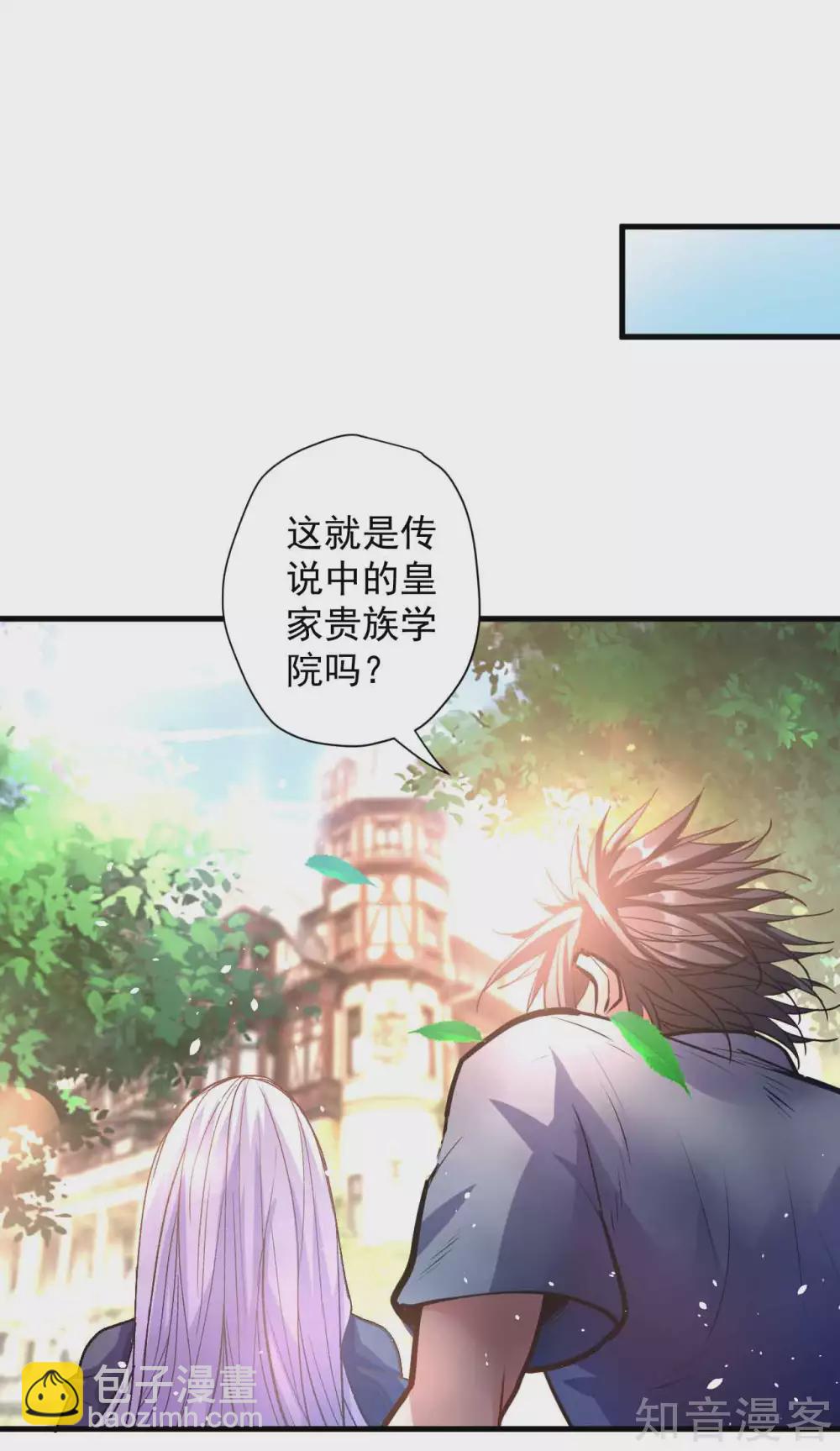 第111话 你脱衣服干什么？-第114话