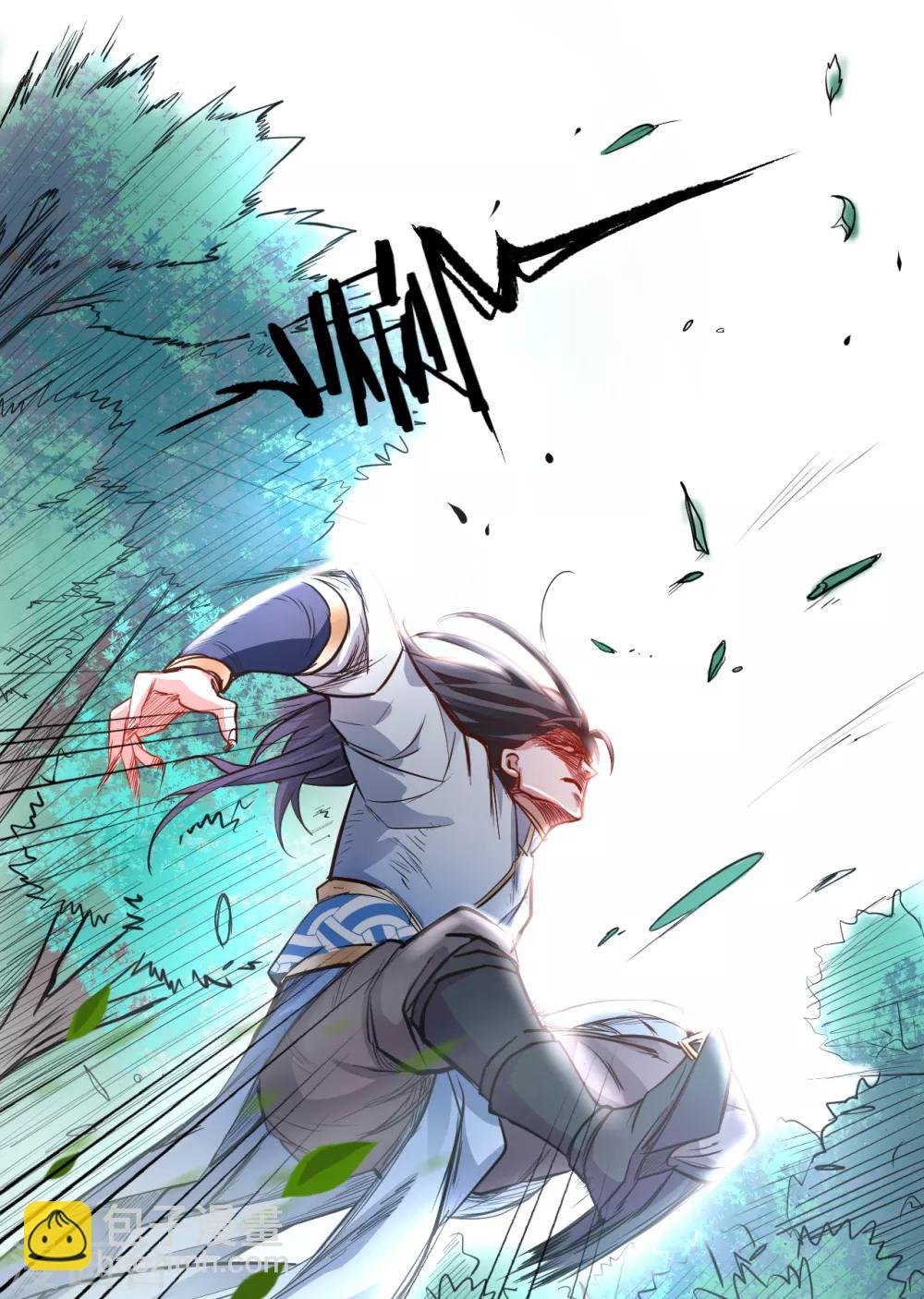 第13话 主角女人也敢碰？-第14话
