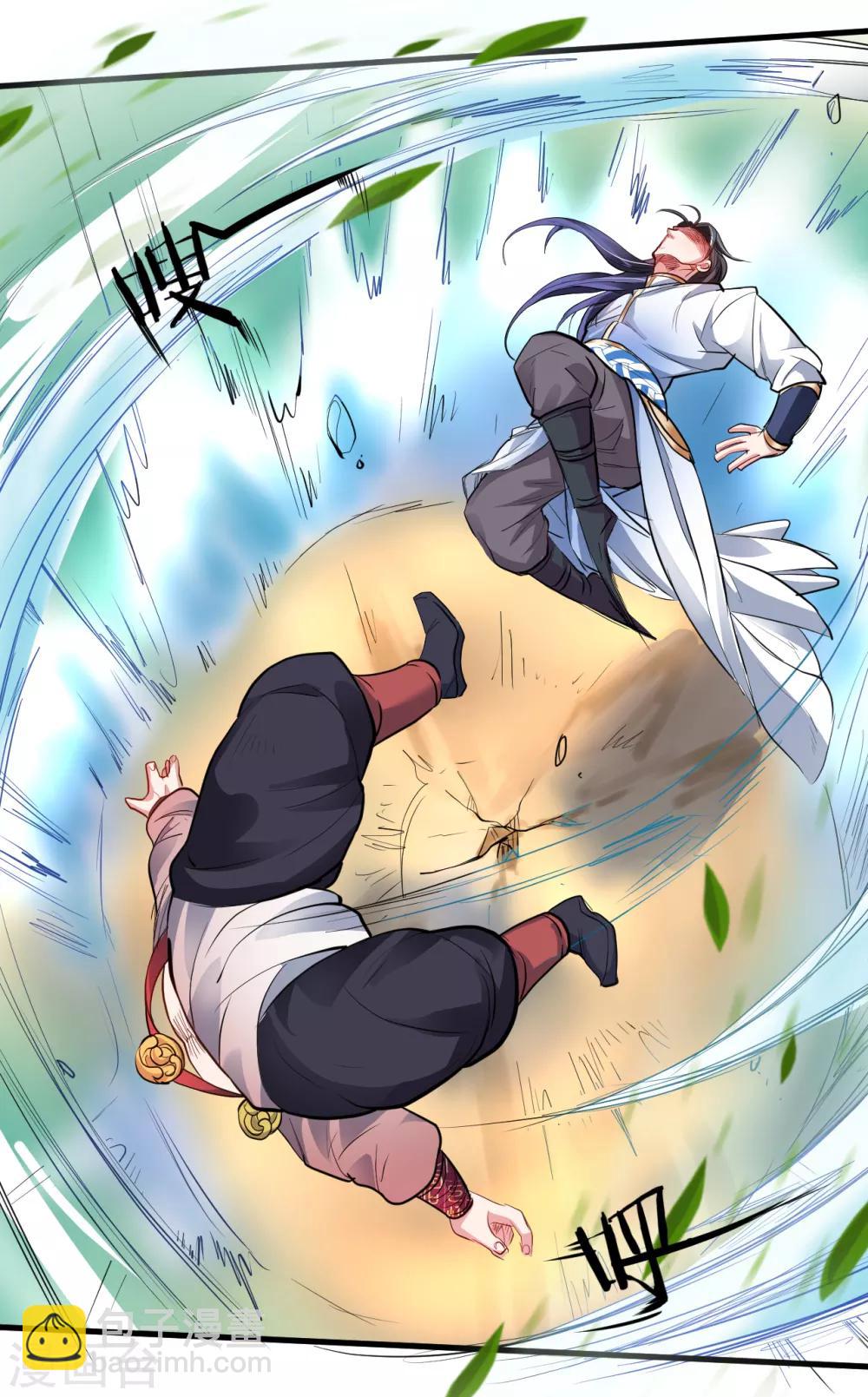 第13话 主角女人也敢碰？-第14话