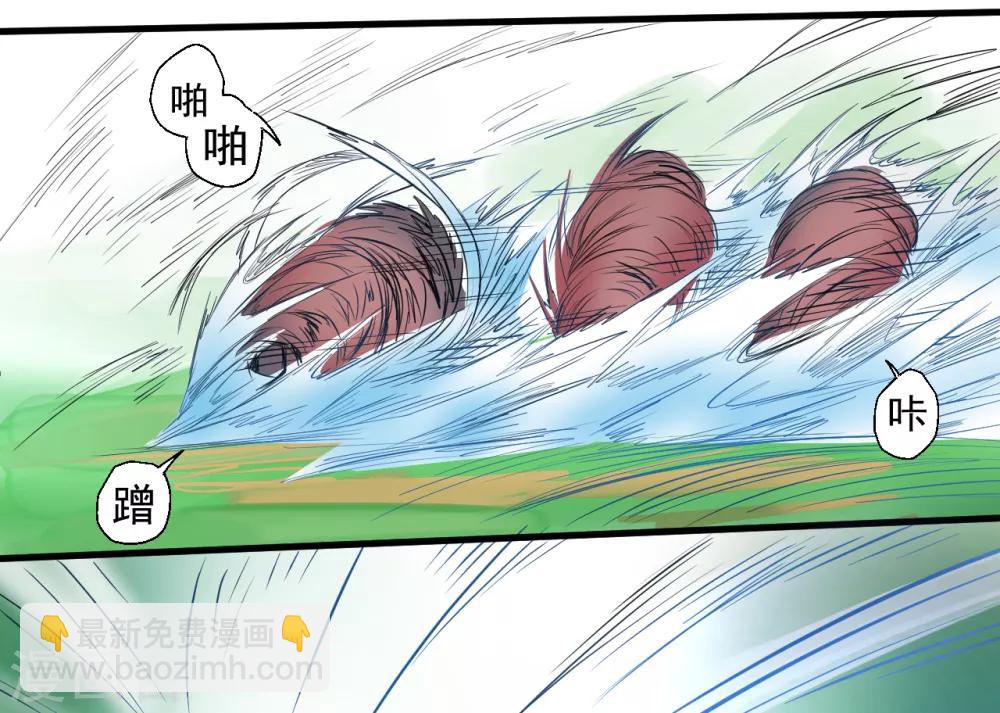 第13话 主角女人也敢碰？-第14话