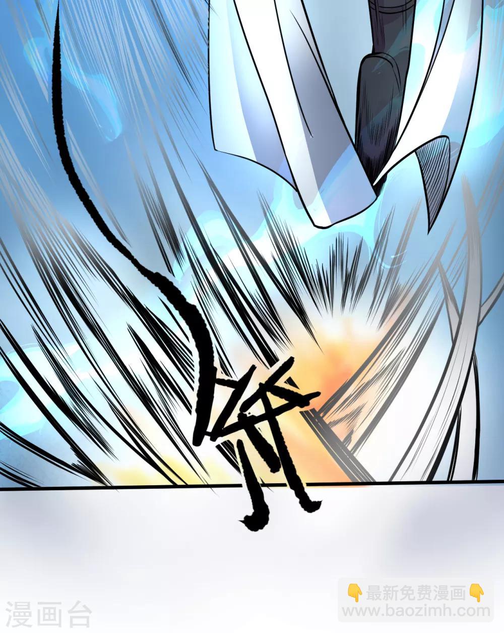 第13话 主角女人也敢碰？-第14话