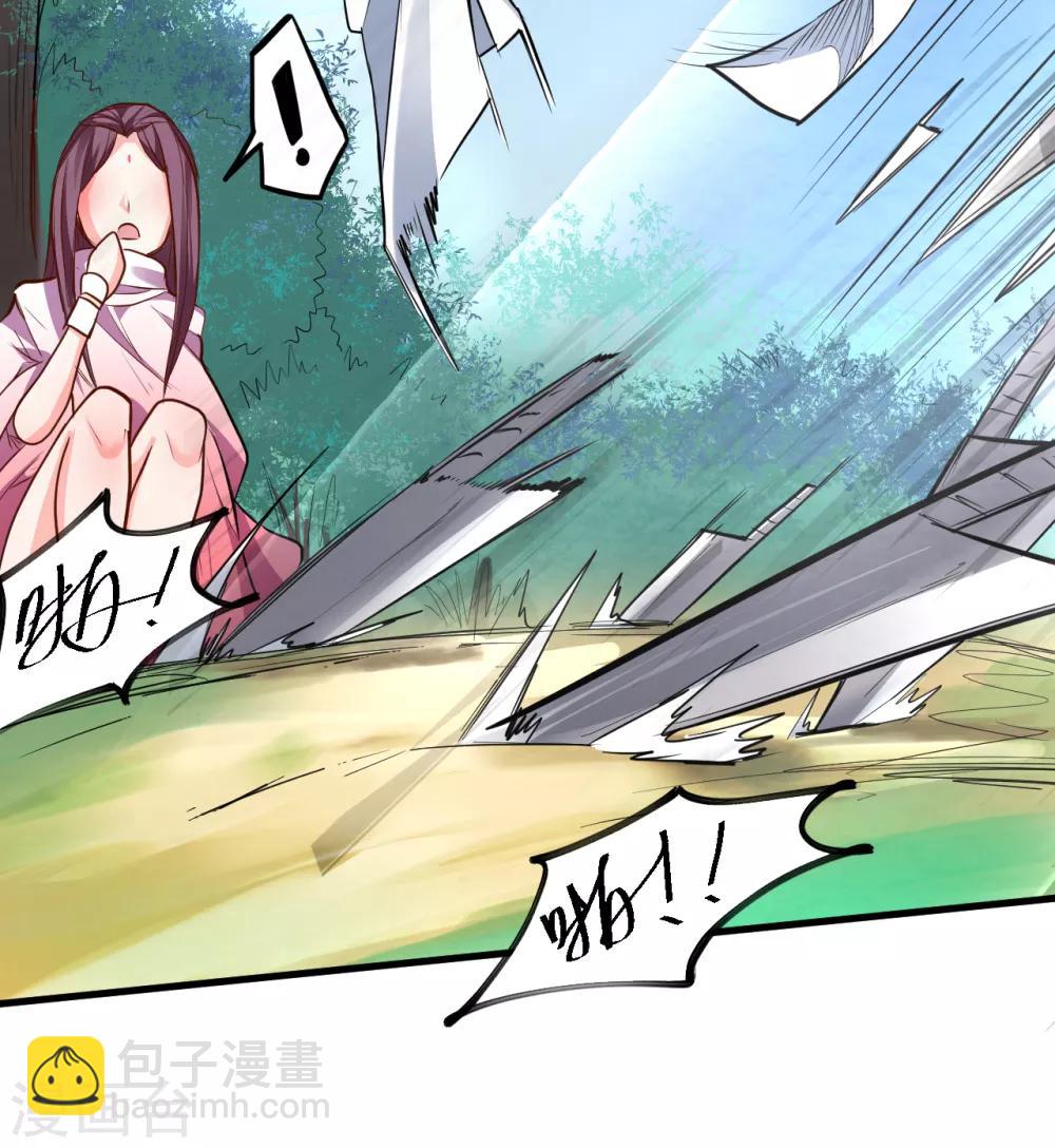 第13话 主角女人也敢碰？-第14话
