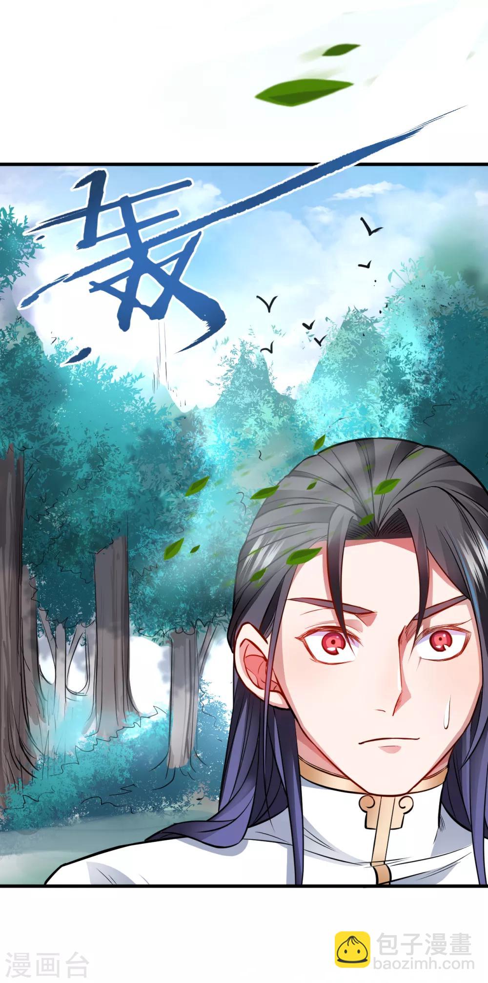 第13话 主角女人也敢碰？-第14话