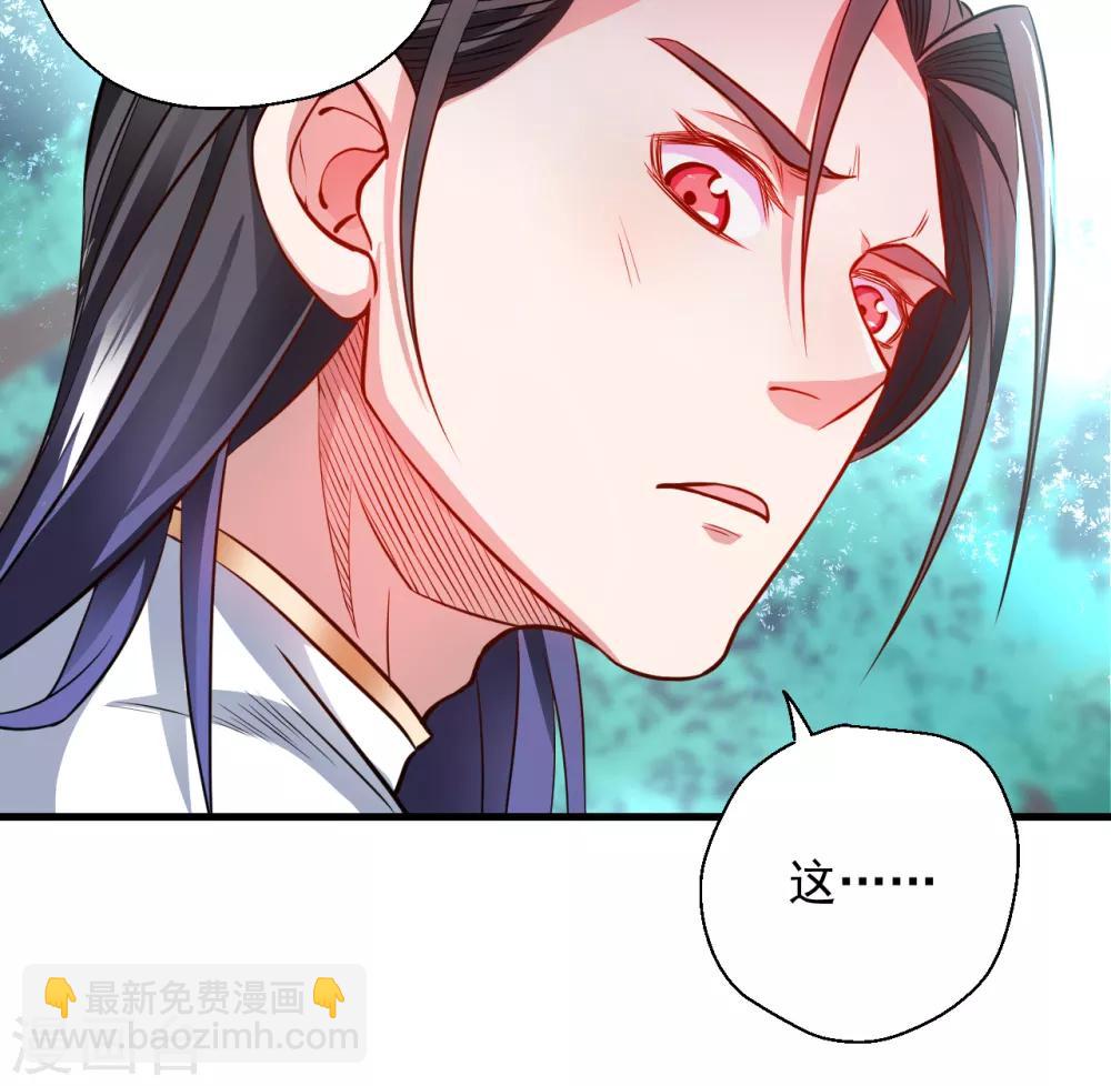 第15话 家主试炼风波起-第16话