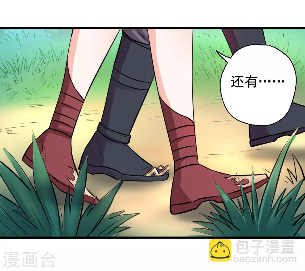 第15话 家主试炼风波起-第16话