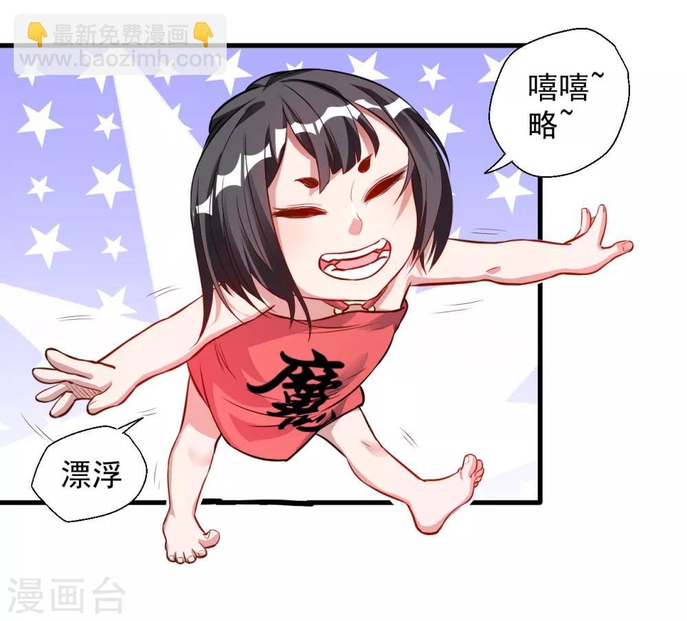 第15话 家主试炼风波起-第16话
