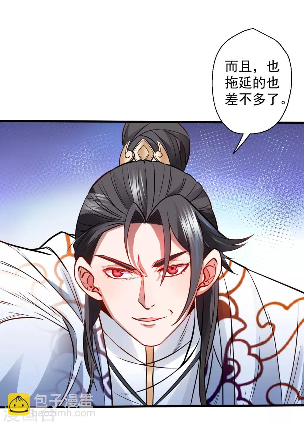 第17话 玄真灵锁困法相-第18话