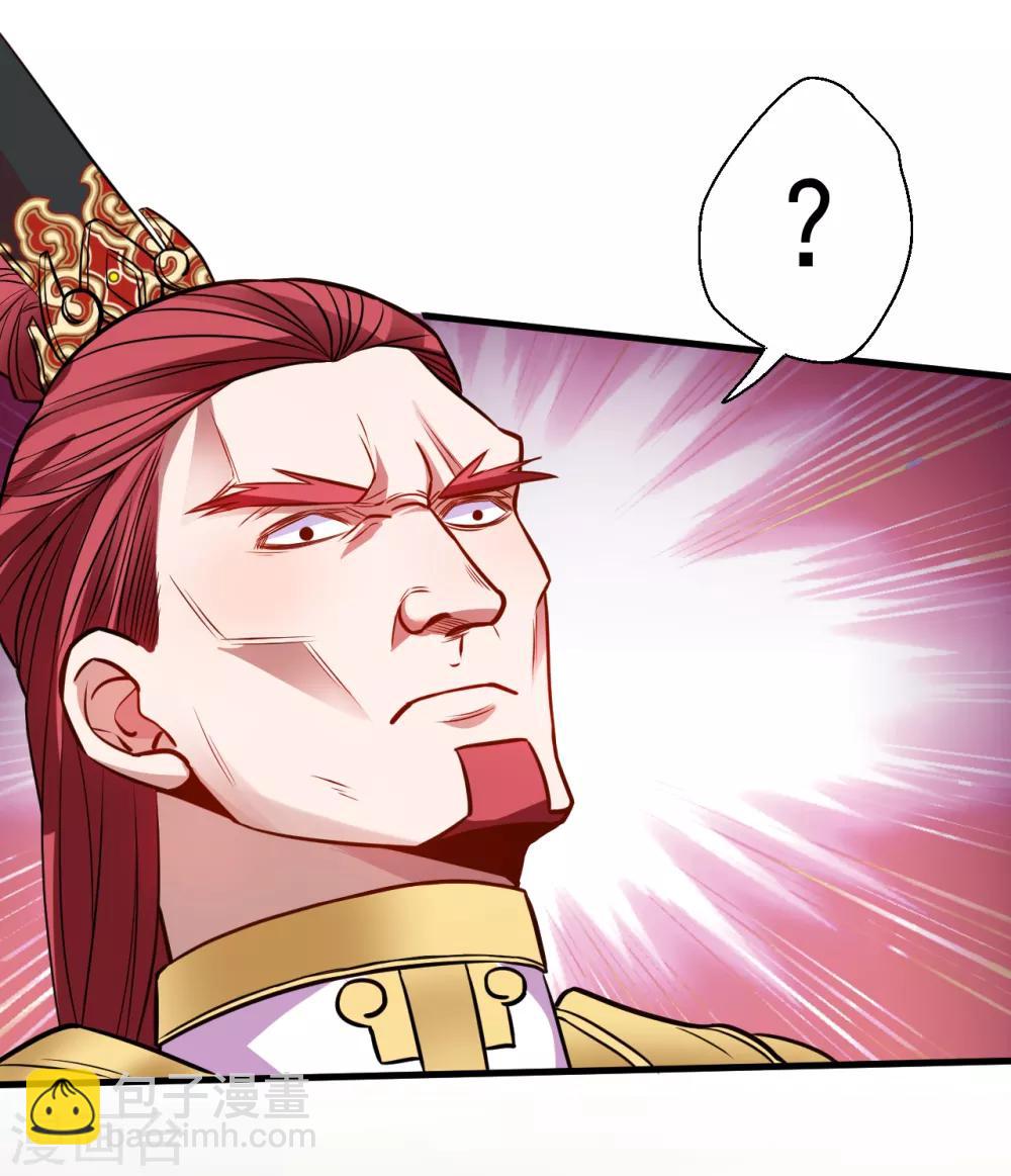 第17话 玄真灵锁困法相-第18话