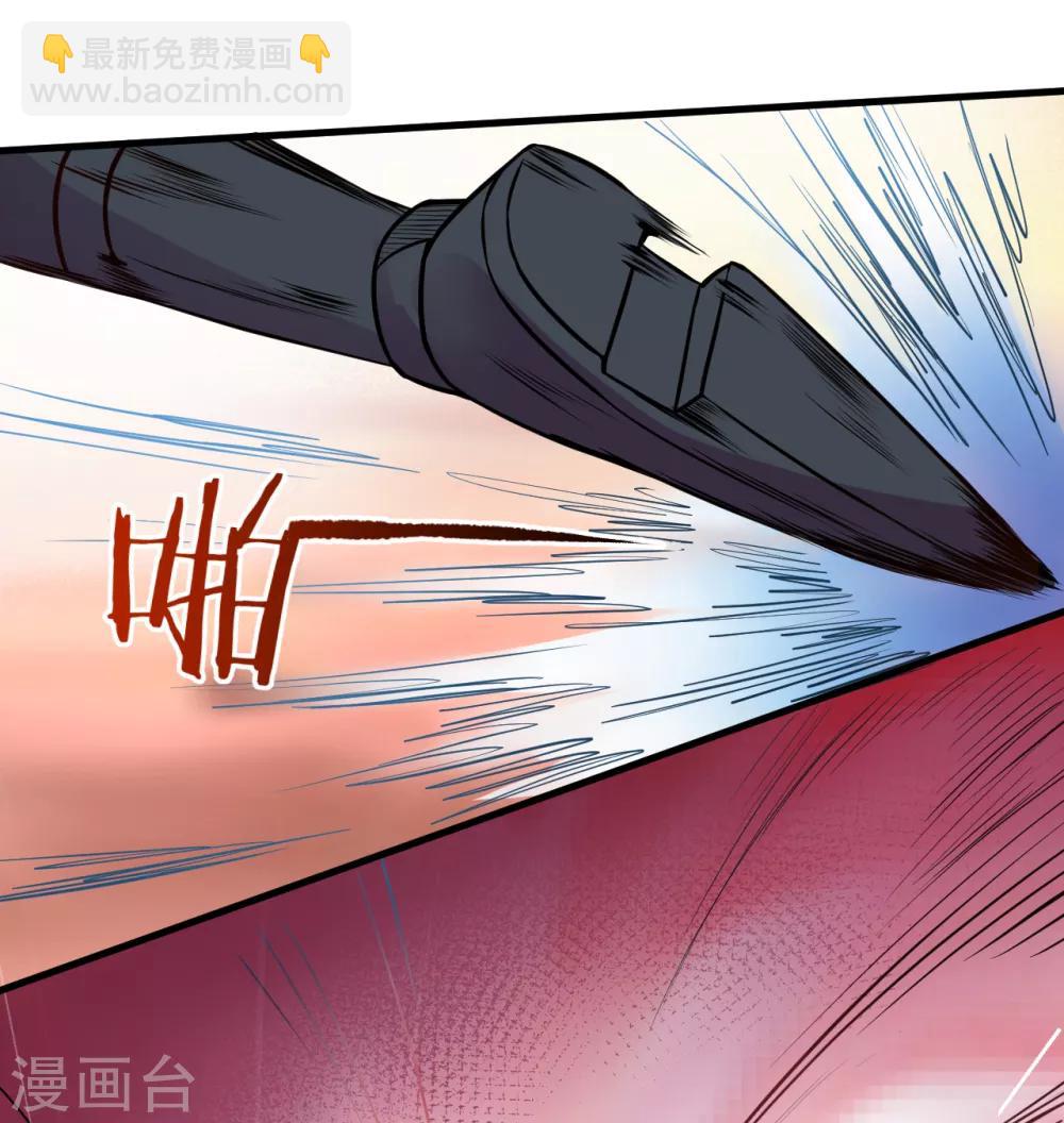 第17话 玄真灵锁困法相-第18话
