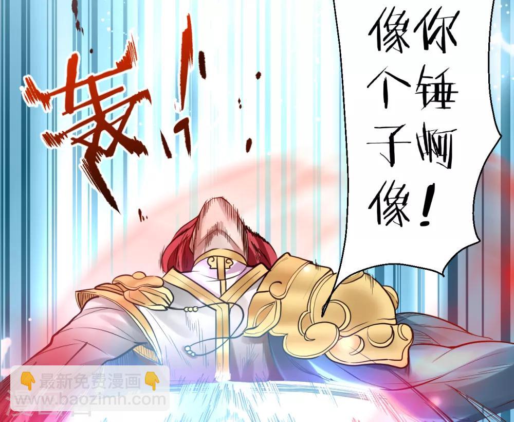 第17话 玄真灵锁困法相-第18话