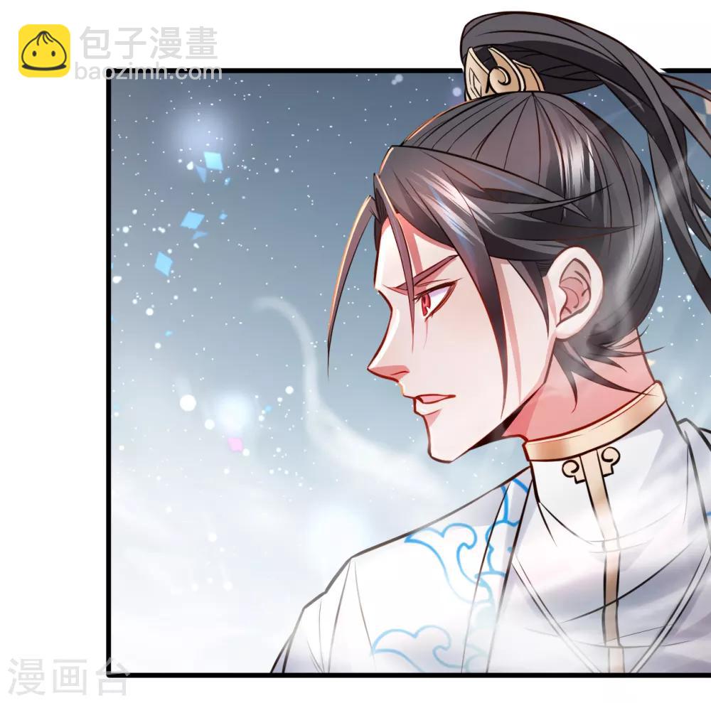 第17话 玄真灵锁困法相-第18话