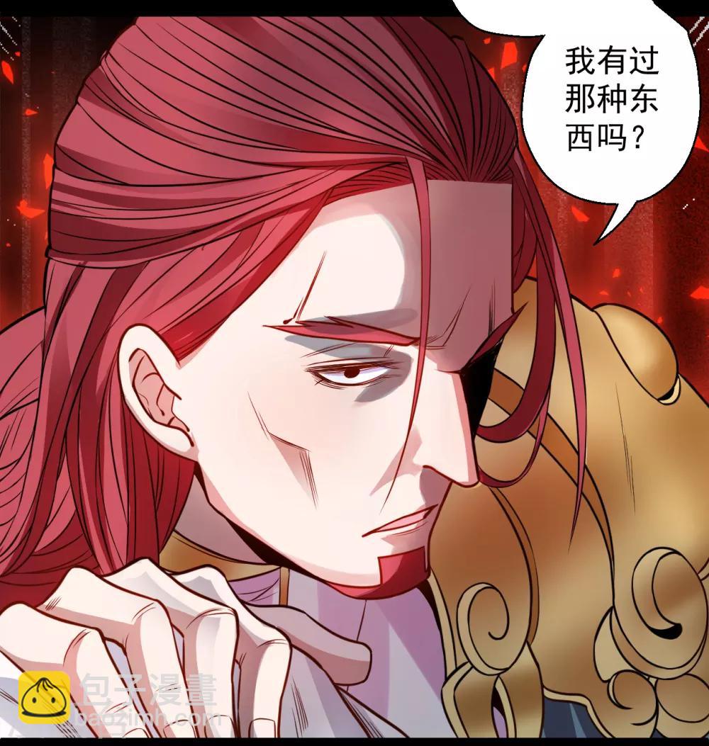 第19话 先辈恩怨终始起-第20话